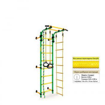 Шведская стенка Kampfer Strong Kid Wall s-dostavka - Подарки для детей