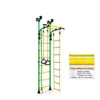 Детский спортивный комплекс ДСК Kampfer Strong kid ceiling New - Подарки для детей