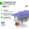 ��������� ���� UNIX Line ��� ��������� Indoor 16 �� MDF ����� TT15INDBL vasilgym - ������� ��� �����