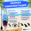 SUP-���� UNIX Line Deep Sea (320 cm) + ������� SUPUDS32 ������� ������������� - ������� ��� �����
