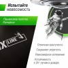 ����� UNIX Line ��� / UFO 16 ft (488 ��) ������� TRUF16GR6 � �������� ������ - ������� ��� �����