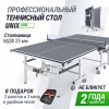���������������� ��������� ���� UNIX Line 25 �� MDF ����� TTS25INDGY ������������� - ������� ��� �����