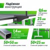 ���������������� ��������� ���� UNIX Line 25 �� MDF ����� TTS25INDGY ������������� - ������� ��� �����