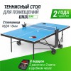��������� ���� UNIX Line ��� ��������� ���������� Compact indoor 18 �� MDF ����� TT18CINDBL - ������� ��� �����