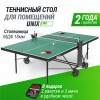 ��������� ���� UNIX Line ��� ��������� ���������� Compact indoor 18 �� MDF ������� TT18CINDGR - ������� ��� �����