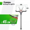 ������������� ������ ������������ UNIX Line B-Stand-TG PRO 72"x42" (180 � 105 ��) R45 H230-305 �� s-dostavka - ������� ��� �����