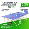 ��������� ���� UNIX Line ��� ��������� Simple Indoor 12 �� MDF ����� TT12SINDBL ������������� - ������� ��� �����