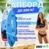 SUP-���� UNIX Line Deep Sea (320 cm) + ������� SUPUDS32 ������� ������������� - ������� ��� �����