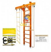     Kampfer Wooden Ladder Basketball Shield (eiling) -   