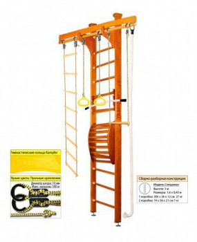   Kampfer Wooden Ladder Maxi Ceiling s-dostavka -   