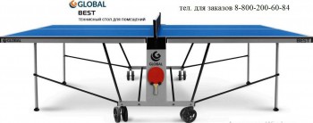 ��������� ���� Start Line GLOBAL BEST INDOOR ��� ��� ����� - ������� ��� �����