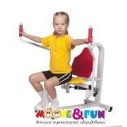 Детский тренажер Moove Fun MF-E05 Баттерфляй - Подарки для детей